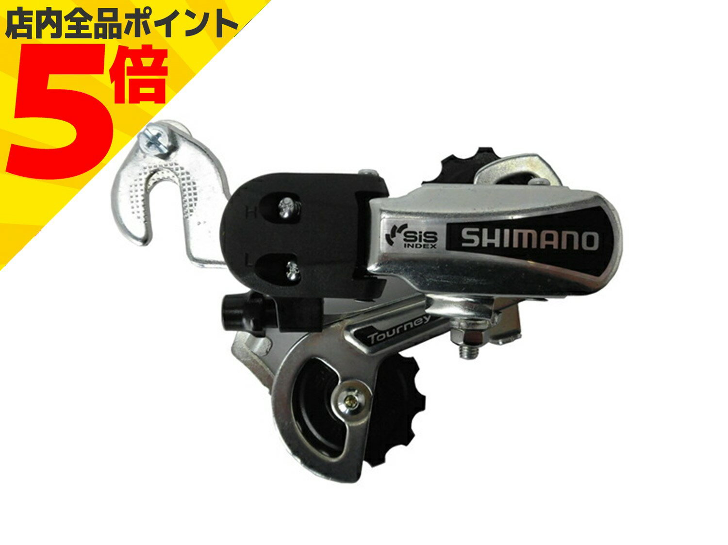 ＼マラソン期間中 P5倍／ 自転車 SHIMANO シマノ リヤディレイラー 正爪 シルバー 後 6速 ショートケージ 外装変速 外装 6段 変速機 シフト 変速 ディレーラー クロスバイク 子供車 CTB TY21BS…