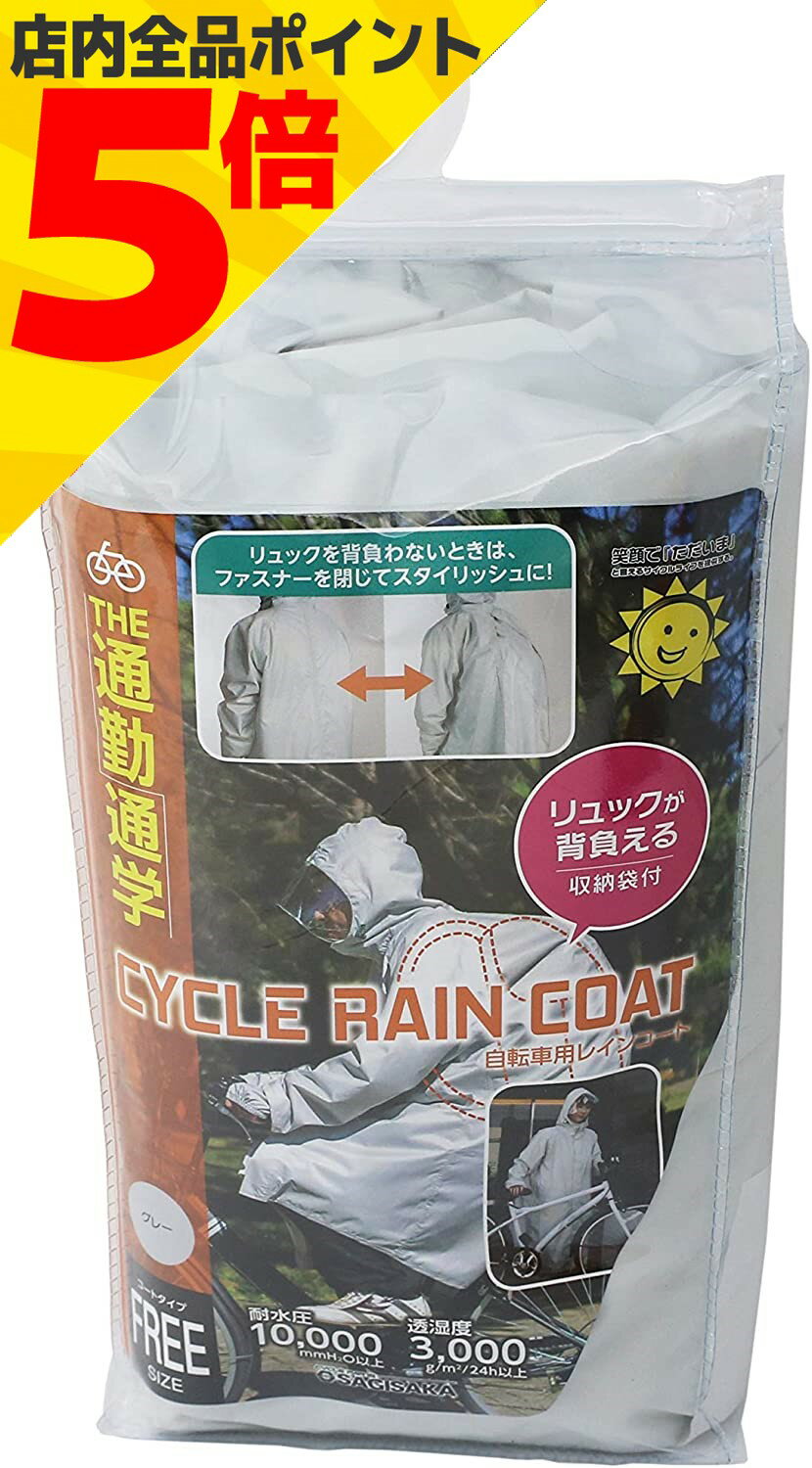 OUTDOOR PRODUCTS(アウトドア プロダクツ) レインウェア パンツ L グレー(15) 06003193