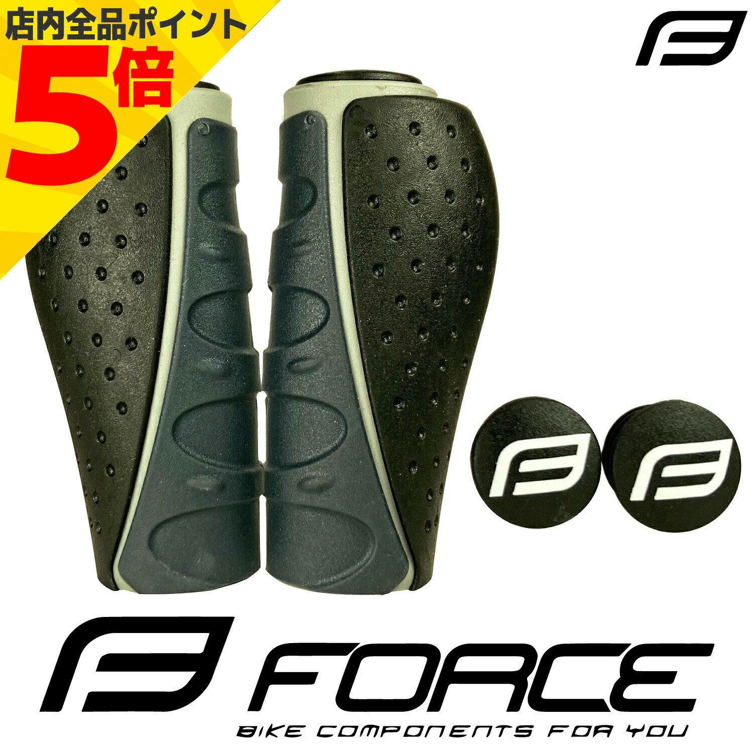 ＼マラソン期間中 P5倍／ 自転車 グリップ フラット ショート & ショート ブラック グレー FORCE フォース クロスバイク スポーツバイク グリップシフト 変速機