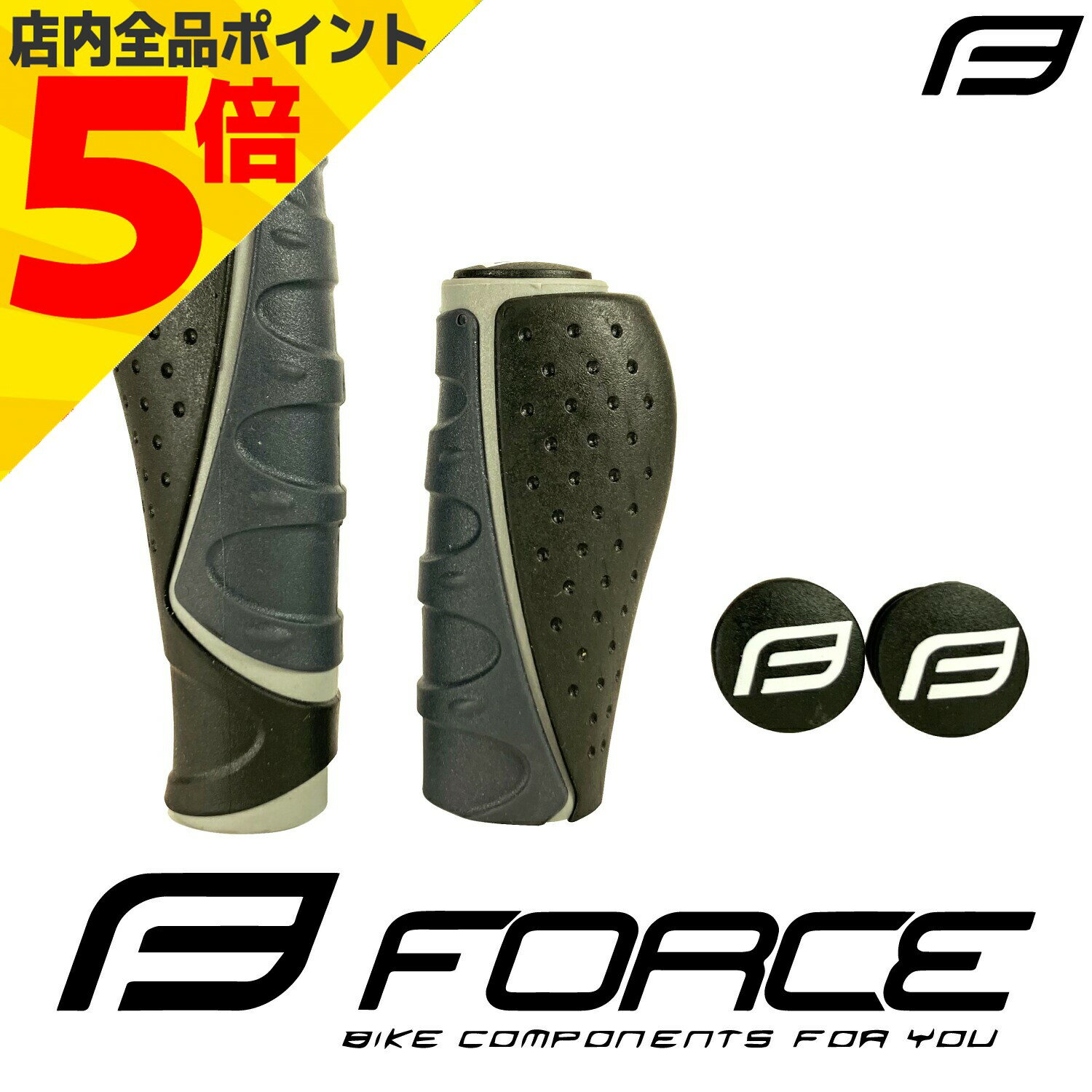 ＼マラソン期間中 P5倍／ 自転車 グリップ フラット ロング & ショート ブラック グレー FORCE フォース クロスバイク スポーツバイク シティサイクル 変速機