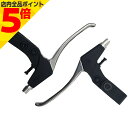 【マラソン期間中 P5倍】 サギサカ 自転車 ブレーキレバー アルミ製 ATB用 22.2mm ブラック 交換 クロスバイク マウンテンバイク