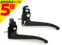 【マラソン期間中 P5倍】 自転車 ブレーキレバー 調整ネジ付き 22.2mm ブラック ママチャリ 軽快車 幼児車 子供車 子供自転車