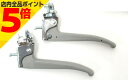 【マラソン期間中 P5倍】 自転車 ブレーキレバー 調整ネジ付き 22.2mm グレー ママチャリ 軽快車 幼児車 子供車 子供自転車