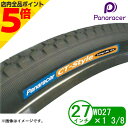【マラソン期間中 P5倍】Panaracer パナレーサー 自転車 タイヤ 耐摩耗 タイヤ 27インチ WO 27x1 3/8 通勤 通学 シティサイクル 電動アシスト