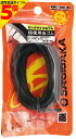 【マラソン期間中 P5倍】自転車 部品 虫ゴム ロングサイズ 2.5m ブラック マルニ Maruni 英式 バルブ