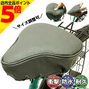 【マラソン期間中 P5倍】自転車 サドルカバー GEL入り 一般車用 SC-GXL 一般サドル用 グレー 大久保製作所 マルト ソフト 痛くない