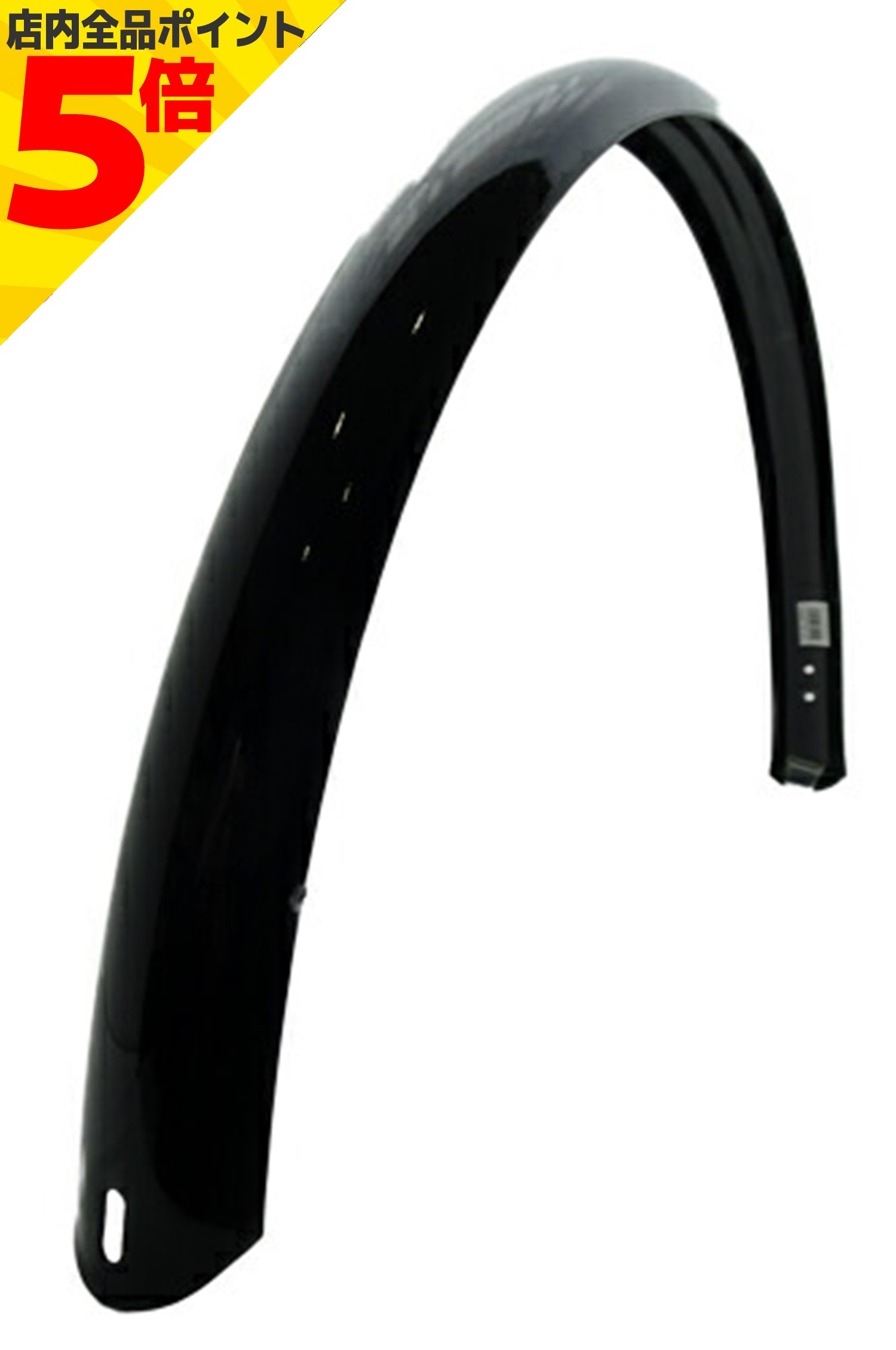 【マラソン期間中 P5倍】自転車 フェンダー 泥除け 後 鉄 27インチ 27 x 1 3/8 ブラック WO ブラック サギサカ 泥よけ リア