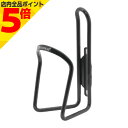 【マラソン期間中 P5倍】自転車 ボトルケージ KLAS アルミ製 ブラック FORCE フォース クロスバイク ロードバイク マウンテンバイク ホルダー ドリンク ポリボトル(4)