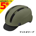 【マラソン期間中 P5倍】OGK Kabuto 自転車 ヘルメット キャンバス アーバン M / Lサイズ 57-59cm マットオリーブ JCF推奨 オージーケー カブト 帽子型 通勤 通学