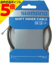 【マラソン期間中 P5倍】 自転車 SHIMANO シマノ シフトインナーケーブル ステンレス 1.2mm x 2100mm シルバー ギア 変速 セット