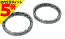 【マラソン期間中 P5倍】自転車 ヘッドリテーナー レギュラーサイズ シルバー シティサイクル