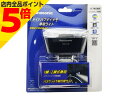 【マラソン期間中 P5倍】パナソニック Panasonic 自転車 ライト ハブダイナモライト LED ブラック オートライト 発電 ライト 電池不要