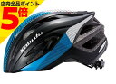 【マラソン期間中 P5倍】OGK Kabuto 自転車 ヘルメット RECT レクト M / Lサイズ 57-60cm G-1 マットブラックブルー JCF公認 オージーケー カブト スポーツ 通勤 通学