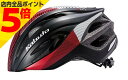 【マラソン期間中 P5倍】OGK Kabuto 自転車 ヘルメット RECT レクト M / Lサイズ 57-60cm G-1 マットブラックレッド JCF公認 オージーケー カブト スポーツ 通勤 通学