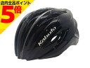 【マラソン期間中 P5倍】OGK Kabuto 自転車 ヘルメット RECT レクト M / Lサイズ 57-60cm ブラック JCF公認 オージーケー カブト スポーツ 通勤 通学