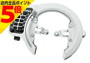 【マラソン期間P5倍】自転車 鍵 リングロック ボタン式 ホワイト リング錠 馬蹄錠 固定 シティサイクル WO型 サギサカ