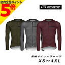 【マラソン期間中 P5倍】在庫限り FORCE CHARM Long sleeve サイクルジャージ 長袖 秋 春 サイクルウェア 秋 冬 ジャージ 自転車 ロ...