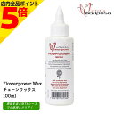 【マラソン期間中 P5倍】EFFETTO MARIPOSA Flowerpower Wax 100ml チェーンワックス フラワーパワー ワックス EMCHFPW100 メンテナンス ロードバイク オイル 潤滑油 チェーン 自転車 エフェットマリポサ マリポサ(4)