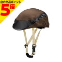 【マラソン期間中 P5倍】CAPOR カポル 自転車 ヘルメット 帽子型 メイプル Sサイズ 52-55cm ダークブラウン C641