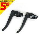 【マラソン期間中 P5倍】 自転車 ブレーキレバー 一般車用 大人用 22.2mm ブラック ママチャリ 軽快車 交換