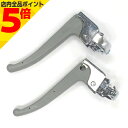 【マラソン期間中 P5倍】 自転車 ブレーキレバー 一般車用 大人用 22.2mm グレー ママチャリ 軽快車 交換