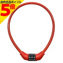 【マラソン期間P5倍】自転車 鍵 ワイヤー コンパクト ダイヤルロック 4桁 60cm レッド ロック カギ 軽量 サギサカ