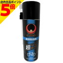 【マラソン期間中 P5倍】 EVERS エバース 自転車 長期防錆剤 ブラック 洗浄 メンテナンス 整備 防錆