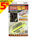 【マラソン期間中 P5倍】自転車 リフレクター 反射板 日本反射器工業 スポーク用 ウイングリフレクタ J-TYPE イエロー ホイール