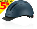 【マラソン期間中 P5倍】OGK Kabuto 自転車 ヘルメット KOOFU CS-1 M / Lサイズ 57-60cm マットネイビー JCF推奨 オージーケー カブト 帽子型 通勤 通学