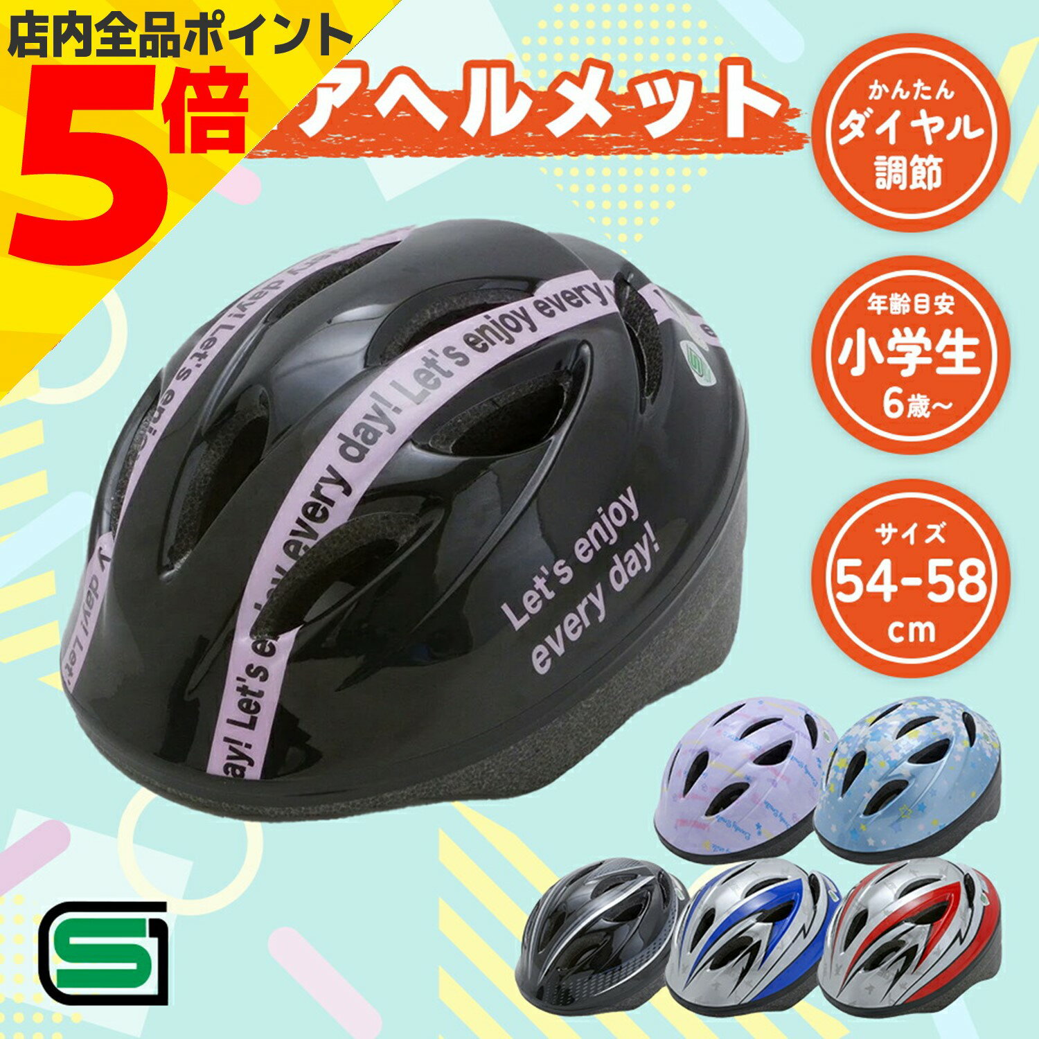 ڥޥ饽 P5ܡ ߸˸¤ OGK Kabuto ꥸʥ ž Ҷ إå 54-58cm 饤 ֥å...