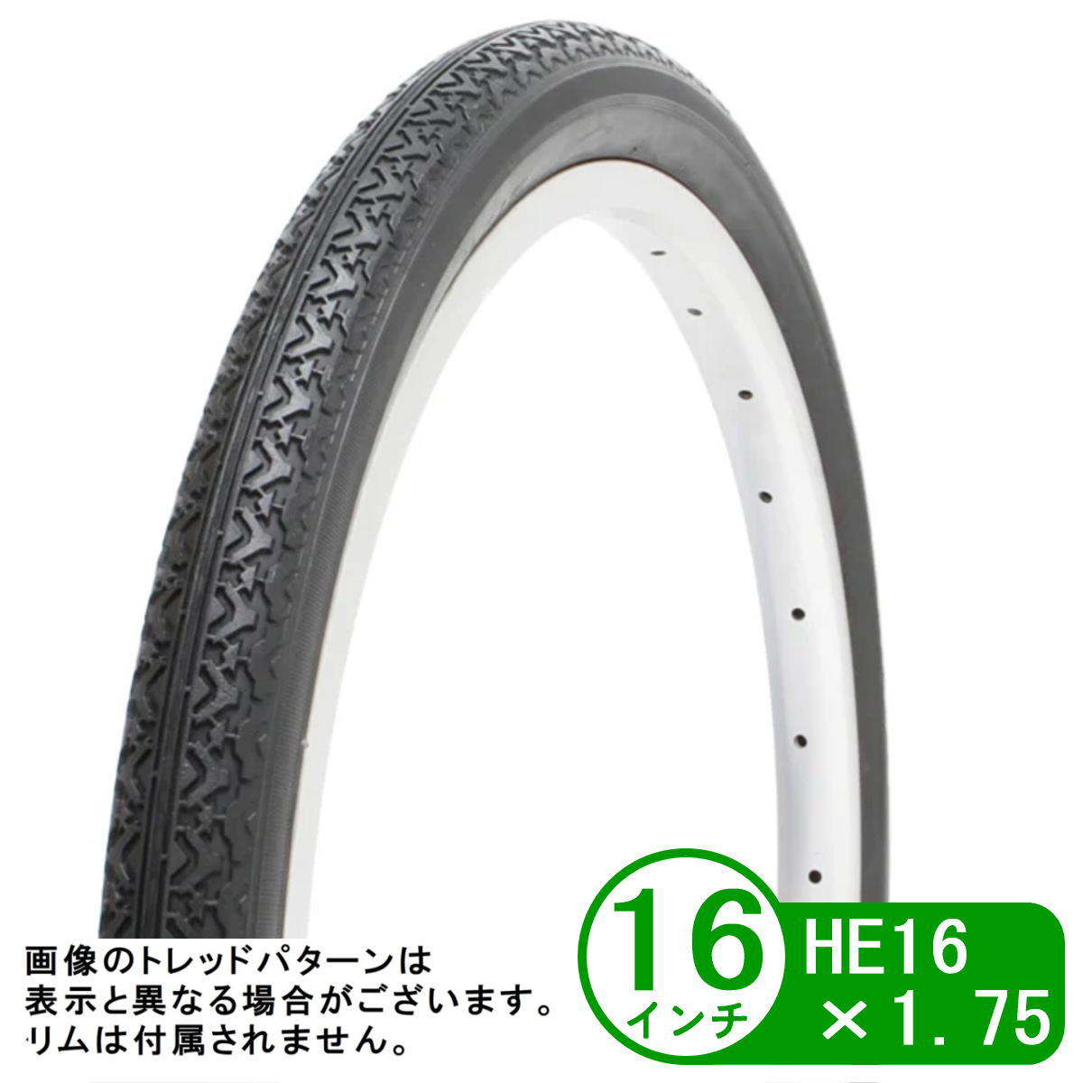 自転車 タイヤ 16インチ HE 16x1.75 小径車 折りたたみ ...(4)