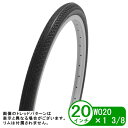 自転車 タイヤ 20インチ WO 20x1 3/8 小径車 折りたたみ 子供用 シンコー Shinko