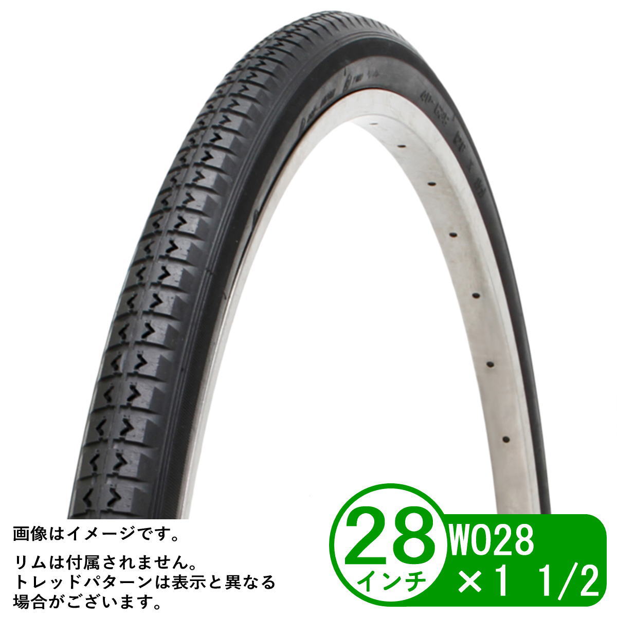 自転車 タイヤ 28インチ WO 28x1 1/2 通