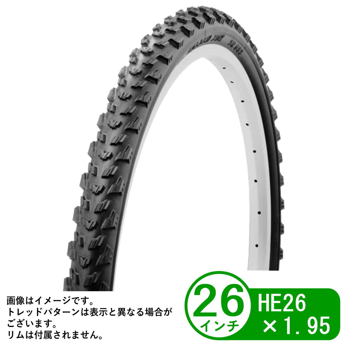 自転車 タイヤ 26インチ HE 26x1.95 ブロック マウンテンバイク シンコー Shinko
