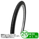 自転車 タイヤ 20インチ HE 20x1.75 深溝タイプ 小径車 折りたたみ 子供用 シンコー Shinko
