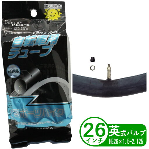 自転車 チューブ 26インチ HE 26x1.75 英式 通勤 通学 シティサイクル 電動アシスト シンコー Shinko 自転車 チューブ 26インチ HE 26x1.75 英式 通勤 通学 シティサイクル 電動アシスト シンコー Shinko
