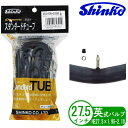 自転車 チューブ 27.5インチ HE 27.5x1.95 英式 通勤 通学 シティサイクル 電動アシスト シンコー Shinko
