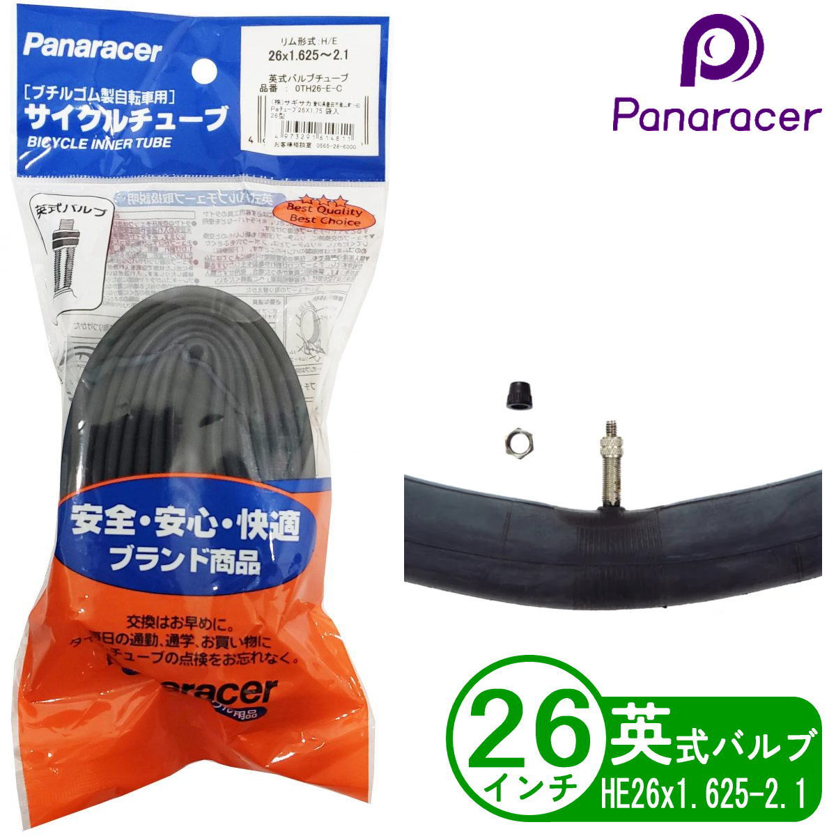 Panaracer ѥʥ졼 ž 塼 26 HE 26x1.625-2.1 Ѽ  ޥƥХ