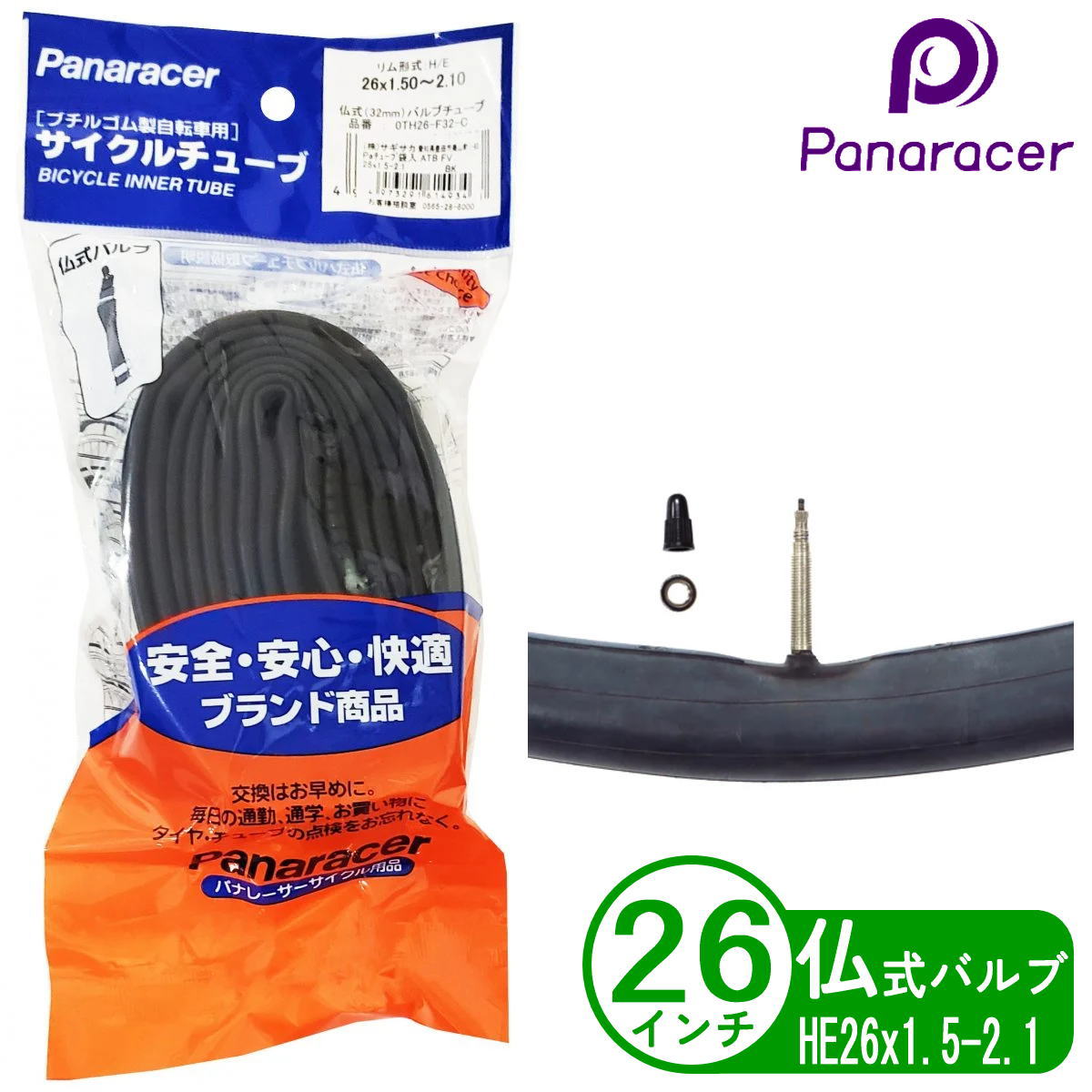 Panaracer ѥʥ졼 ž 塼 26 HE 26x1.5-2.1 ʩ  ޥƥХ