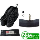 自転車 チューブ 28インチ WO 28x1 3/8 兼用 28x1 1/2 英式 パッケージ無し 通勤 通学 シティサイクル 電動アシスト