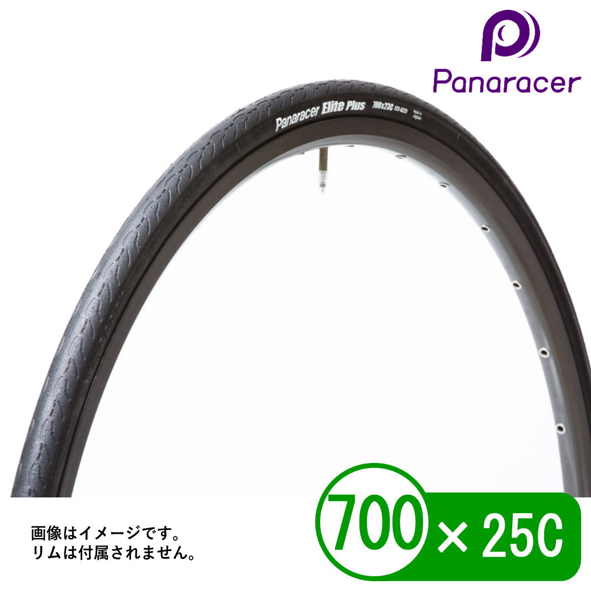 Panaracer パナレーサー 自転車 タイヤ Elite Plus エリートプラス 700x25C 日本製 ロードバイク