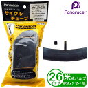 Panaracer パナレーサー 自転車 チューブ 26インチ HE 26x2.1-2.5 米式 マウンテンバイク