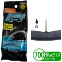自転車 チューブ 肉厚チューブ 700x25-32C 仏式ロング バルブ長約60mm クロスバイク ロードバイク サギサカ
