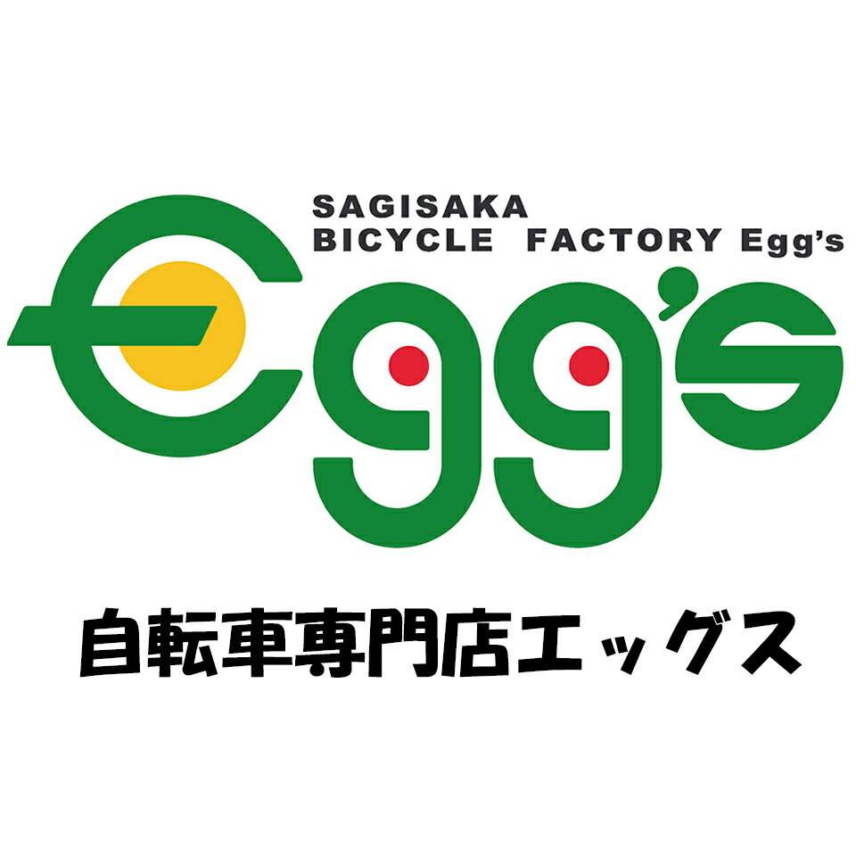 自転車専門店EGG’S　楽天市場店