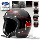 ☆【BUCO】BATMAN バットマン 《スモールブコ》 SMALL BUCO ジェットヘルメットSサイズ Sサイズ ベイビーブコ BUKO トイズマッコイ T...