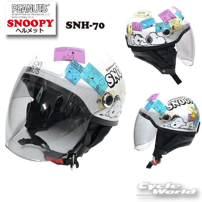 ☆正規品【SNOOPY】スヌーピー コミック2　 アークス ヘルメット SNH-70 SNOOPY ハーフ 57-59 ジェットヘルメット【バイク用品】