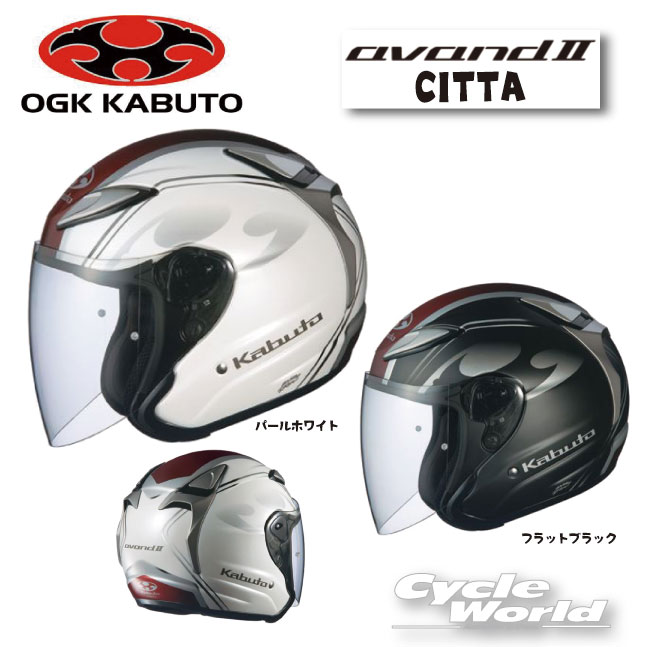 Hjc Ogk Kabuto シンプソン ジェット バイク用ヘルメット 通販 価格比較 価格 Com