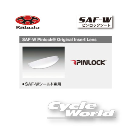 ☆【ネコポスで送料無料】【OGK】SAF-W　Pinlock　曇りどめシート　ピンロックシート　レンズ 　RT-33 SAF-W 用 　 シ…