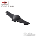 ☆【OGK】ブレスガードNo.11 RYUKI用 リュウキ シリーズ 補修パーツ 内装 オージーケー カブト 谷 【バイク用品】