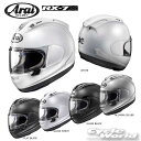 ☆【あす楽対応】【ARAI】RX-7X フルフェイスヘルメットアライ 単色【バイク用品】